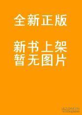 正版书籍管理会计案例集之名企精选 一 自编 北京燕山