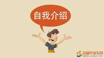 一中的名言;初中自我介绍的名言？