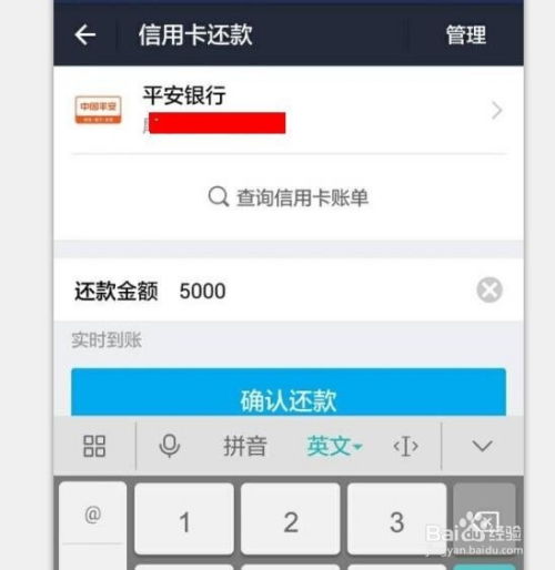 趣还信用卡怎么样,支付宝有余额,能用来还信用卡吗?怎样还信用卡?