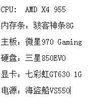 我CPU不支持内存条1866主板支持,要怎么调 求详细点的方法,我CPU AMD X4955 