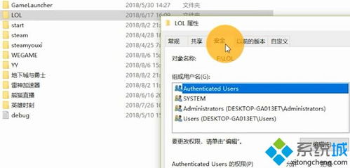 win10网页一直崩溃怎么办