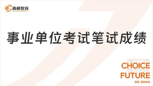 伊戈尔电气股份有限公司招应届毕业生就是个骗局 (南京欧式灯具设计招聘)