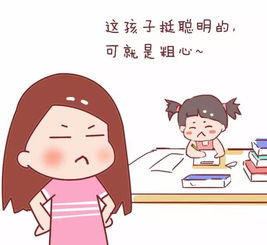 粗心的妈妈怎么造句_粗心造句怎么造？