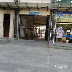 请问榆林市靖边县汽车站客服是多少?