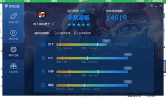 dnf更新之后win10闪退怎么办啊