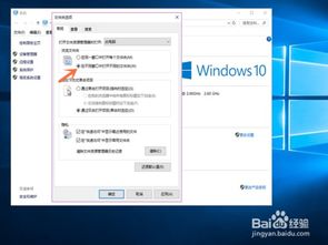 win10怎么设置同时打开几个文件夹