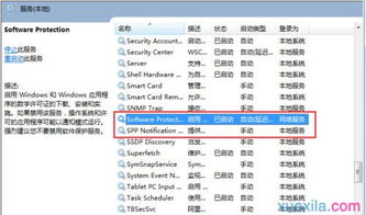 win7系统不是正版怎么解决 (win7系统老是提醒不是正版)