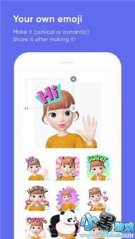 ZEPETO 