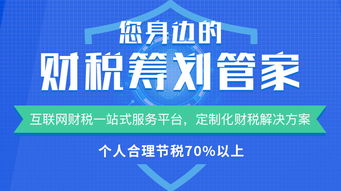 成立个人独资企业时、财政局需要做些什么