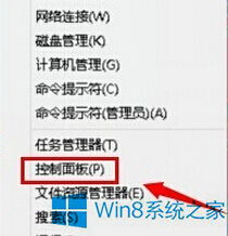 WIN10如何给打印机自定义纸张大小