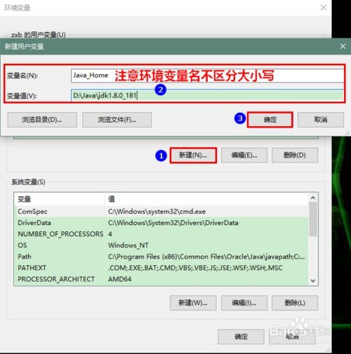 win10如何配置php环境