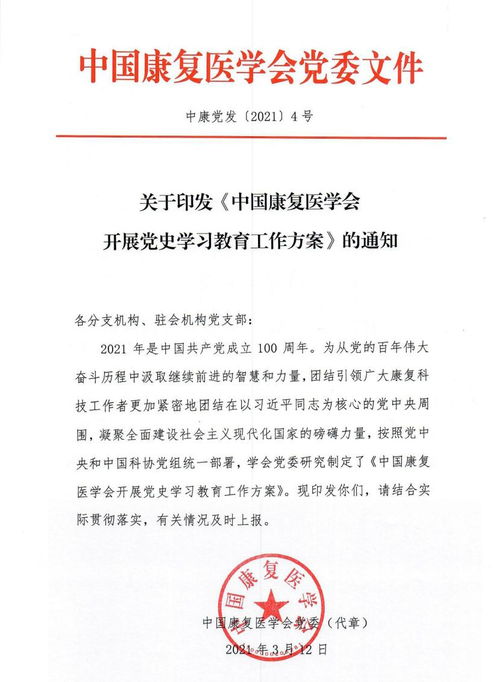 评选工作标兵方案范文_教育整顿学习标兵的评选标准？