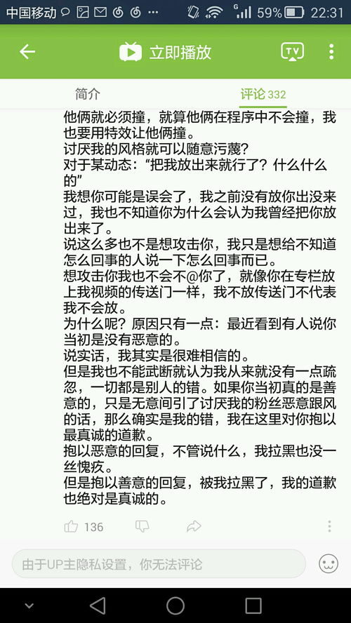 pvz科普 什么是柏学 为什么很多人仇视柏学 柏学意味着什么