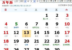 农历3月22日什么月相 信息评鉴中心 酷米资讯 Kumizx Com