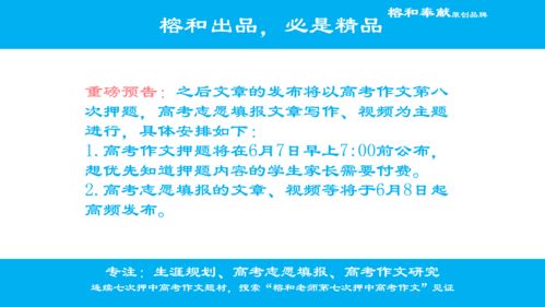 不敢生三胎 开什么玩笑,按照这篇文章的内容生四胎我都觉得少