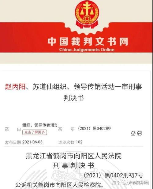 虎符交易所官网公告,虎符交易所ETH代表什么