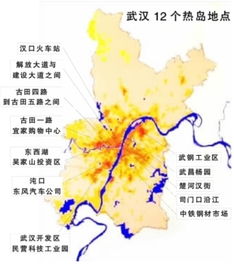 武汉城区12个热岛地点曝光 