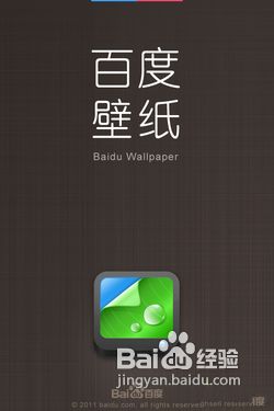 主题随意换iPhone限免应用百度壁纸 
