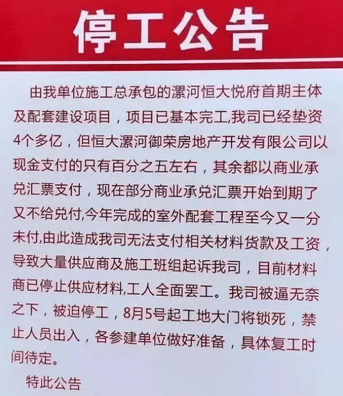 公司申请破产重组，员工工资怎么办