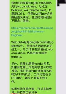 精选面试技巧300题库——F类针对不同求职者15