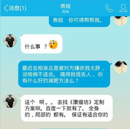 我想减肥，??谁教教我...