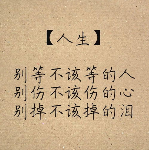 九个汉字,简单却很有新意 看懂的都是高人 