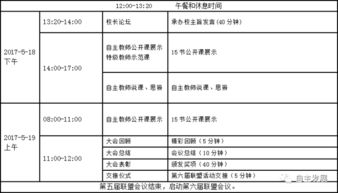 2018年衢州市教学研究评比之教学论文评比结果