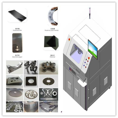 东莞高速激光切割机应用于3C显示医疗屏幕保护膜 