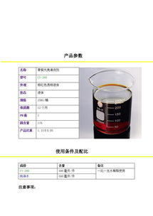 污水处理药剂公司招聘