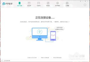 win10苹果7铃声设置教程