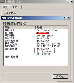 dns未响应最简单的修复办法