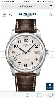 手表性价比高的是哪个品牌,男士手表什么牌子好用又实惠