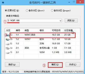 原来是win10如何重装win7系统