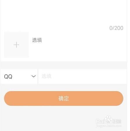 怎么联系快手客服真人？