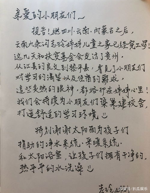 高山月小造句-山高月远觉月小，便道此山大于月，若有人眼大如天，抬见山高月更玄! 谁知道是什么意思？又表达了什么？