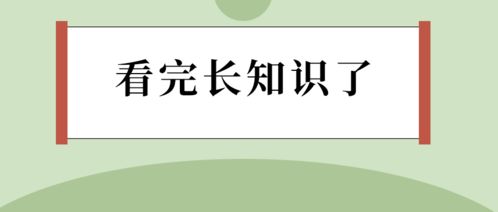 因同学名字才知道的生僻字上热搜,这几个最容易念错 你会读吗