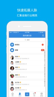 我91金融APP的账户资金显示回款中是什么意思？