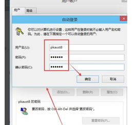 win10如何批量注销远程用户名