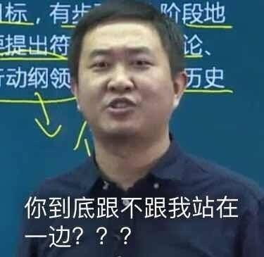 政治命题组换人,肖老押题失手,21考研政治应该怎么复习