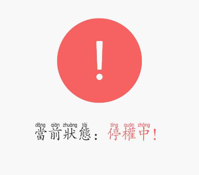 什么标题吸引人 门派讨论 新天龙八部 官方论坛 今日火爆公测 Powered by Discuz 