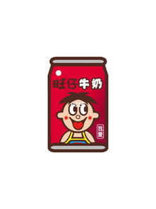 今日壁纸 壁纸分享 旺仔壁纸 零食壁纸