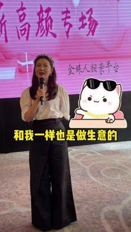 女性励志创业-女孩与海姥姥的励志创业经怎么过关？