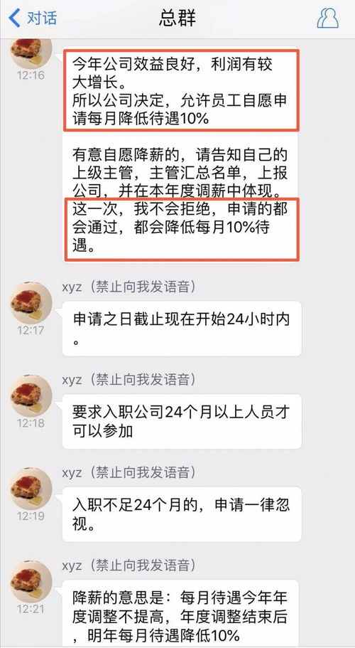 2022激励员工努力工作的话，包含怎样提醒员工完成工作的话的词条