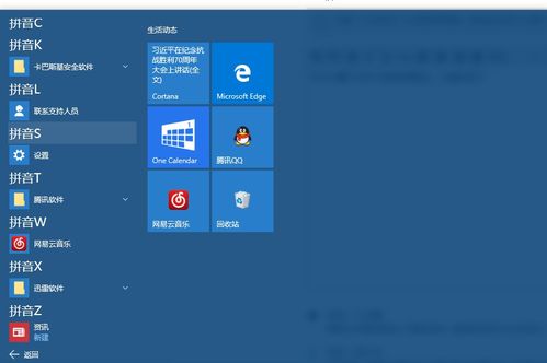 win10store删了怎么办