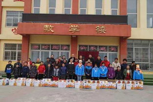 陕西 北京知青 文化驿站捐赠张家湾小学爱心温暖包发放仪式