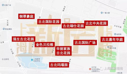 取名的重要性 上海新房名字的变迁