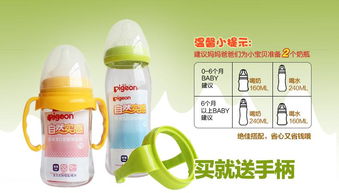 贝亲玻璃奶瓶宽口径防胀气奶瓶 新生儿奶瓶160ml 240ml,善融商务个人商城仅售129.00元,价格实惠,品质保证 奶瓶 