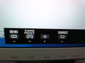 关机显示器右下角的按钮提示 