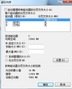 win10安装学校无盘系统