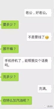 女朋友这样回答我,该怎么办呢,好尴尬啊 